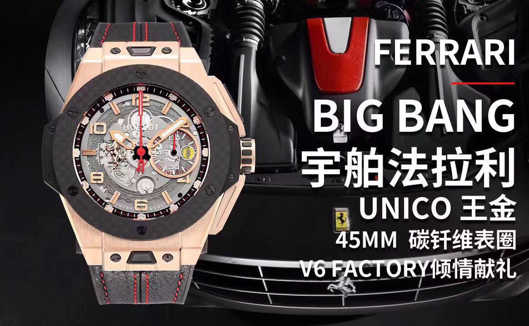 HBBV6廠宇舶手錶BigBangFerrariTitaniumF7繫列自動機械計時法拉利腕錶￥5980